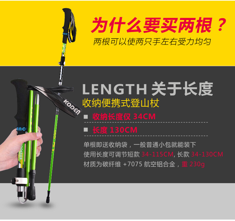 Carbon gấp trekking cực siêu kính viễn vọng đi bộ ngoài trời gậy mía sợi ngắn nam nữ đi bộ đi bộ thiết bị đi bộ đường dài 	gậy chống inox cho người già	
