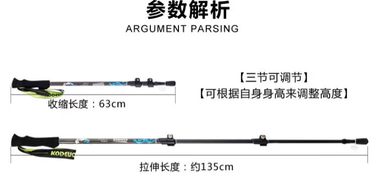 Mới siêu nhẹ ngoài trời báo tuyết 3 loạt sợi carbon kính thiên văn ba phần khóa mía trekking cực leo gậy dành cho người cao tuổi