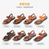 Yao chân mùa hè mới nam da đôi sử dụng dép chống trượt dép giản dị thoáng khí mang giày đi biển giày sneaker nam Sandal