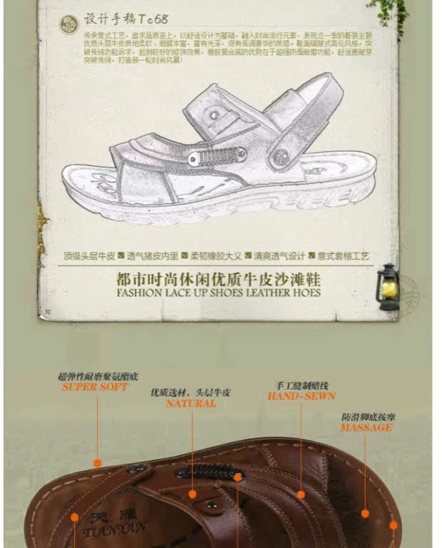 Yao chân mùa hè mới nam da đôi sử dụng dép chống trượt dép giản dị thoáng khí mang giày đi biển giày sneaker nam