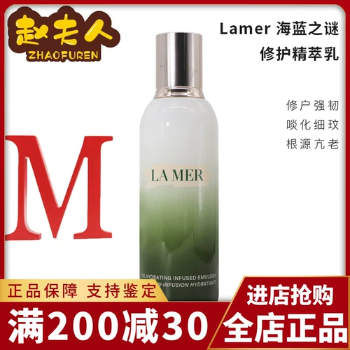 Восстанавливающая эссенция, увлажняющий осветляющий разглаживающий лосьон, 125 мл, осветляет кожу, против морщин