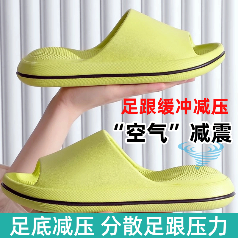 Soft-Soled Slippers with Special Plantar Fascia Support for Men and Women, Achilles Tendon Pain Relief, Plantar Fasciitis Membrane, Shock Absorption, Bone Spur Relief