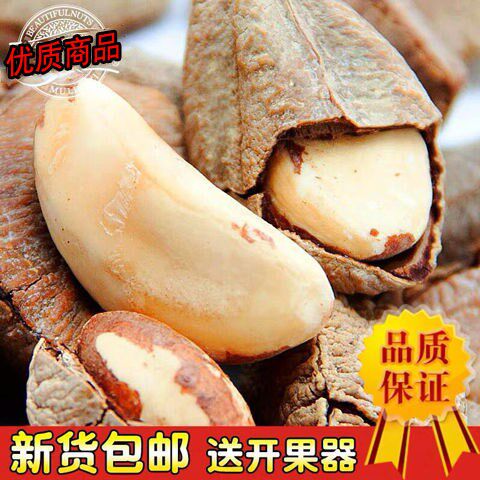 New Goods Great Fruits 500g Abalone Fruits Xinjiang Salt Ovens Great Desert Fruits Nut Casual Snack Dry Fruits 205g
