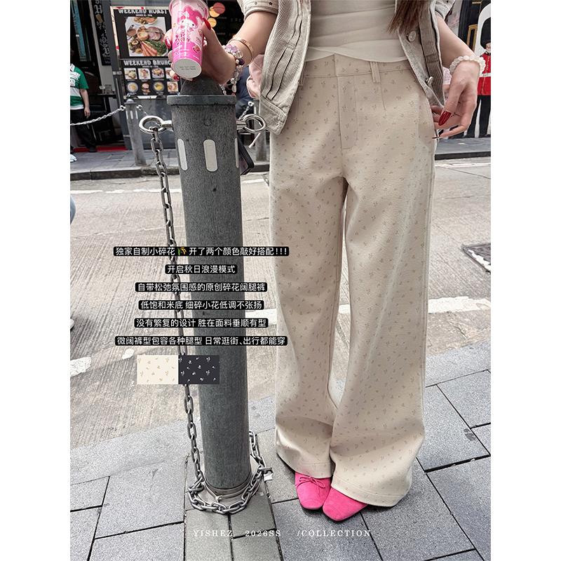 Yishez "Butter Series" Original Hand-Painted Light-Colored Floral Low-Saturation Print Wide-Leg Pants Straight-Leg Dress Pants Yishez "Butter Series" Original Hand-Painted Light-Colored Floral Low-Saturation Print Wide-Leg Pants Straight-Leg Dress Pants