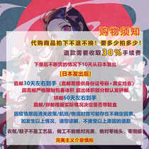 The Soybean Japan House Collared Post Price Difference 1 Yuan Premium Shipping Cost Difference How Much and the Product Private Link