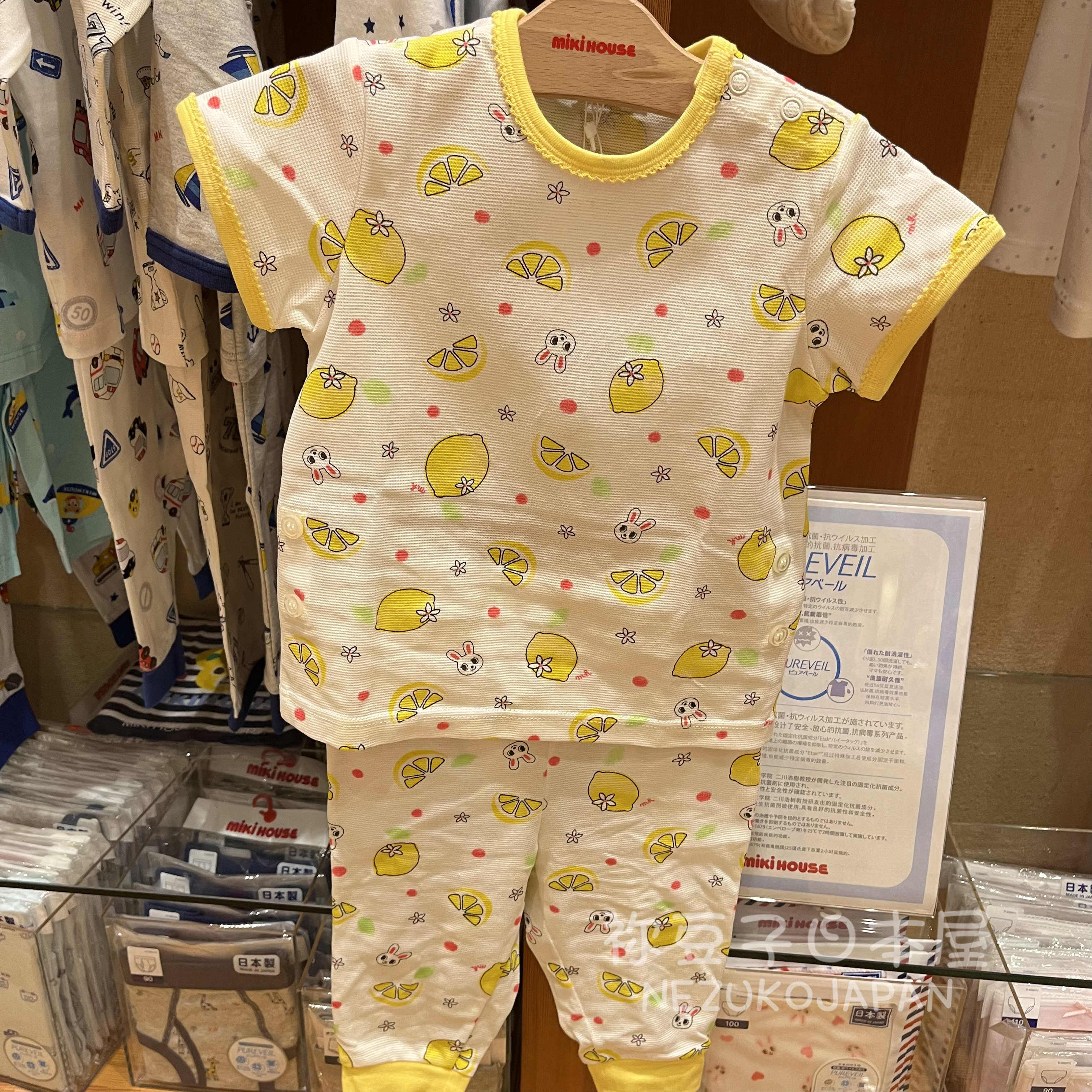 The cabinet 7discount Japanese mail mikihouse short sleeve home suit 12-7303-826 Japanese made