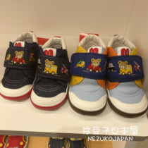 Box Free No Voucher Special Cabinet 7 Discount Japan Collared Mikihouse Small Car Embroidered Shoes 13-9301-823