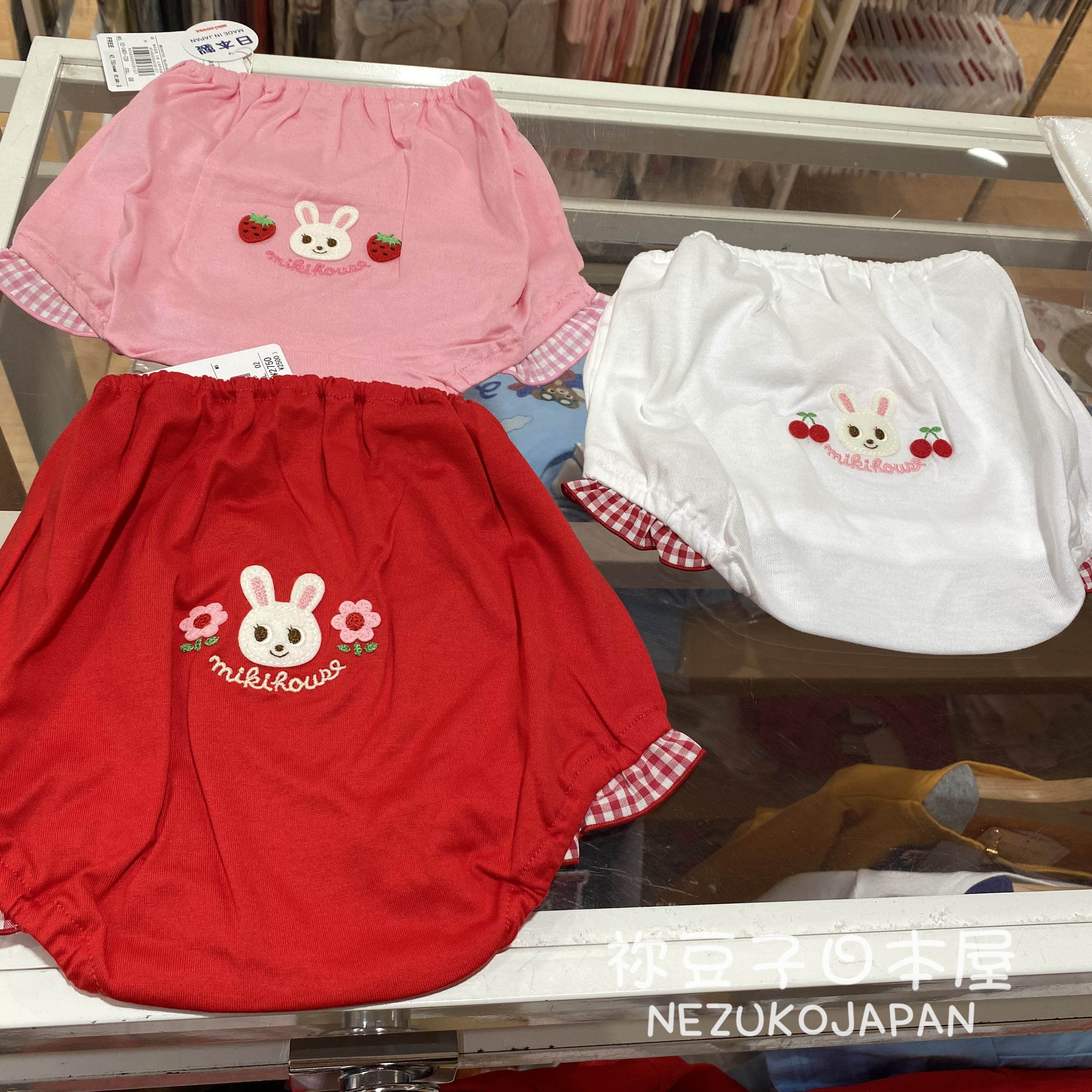 Special Cabinet 7 Fold Japan Collab Mikihouse Baby Little Shorts Fart Pants Japan 12-1401-739