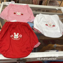 Special Cabinet 7 Fold Japan Collab Mikihouse Baby Little Shorts Fart Pants Japan 12-1401-739