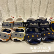 Special cabinet 7 discount Japanese parquet mikihouseDB camouflamed two-section fish mouth sandals Japanese made 62-9301-265