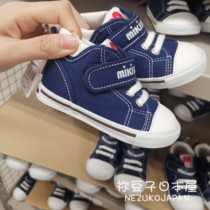 Japan Collage Limit 5 Fold Mikihouse Great Boy Board Shoes Pink Learning Step Shoes Baby Non JAPANESE NO BOX