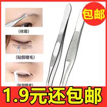 Brow Brow Clips Tweezers Small Scissors Suit Makeup Mustache Eyelash Curly Shaped Eyebrow Beauty Acne portable