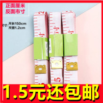 Buy 2 get 11 5 meters measuring tape ruler soft ruler measuring clothes waist circumference and bust