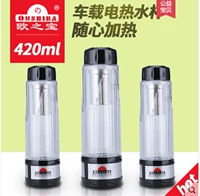 OU Zhibao CAR Электрическая тепловая чашка для обогревателя 100 градусов 12V24V CAR Thermos Cup OB-005/008