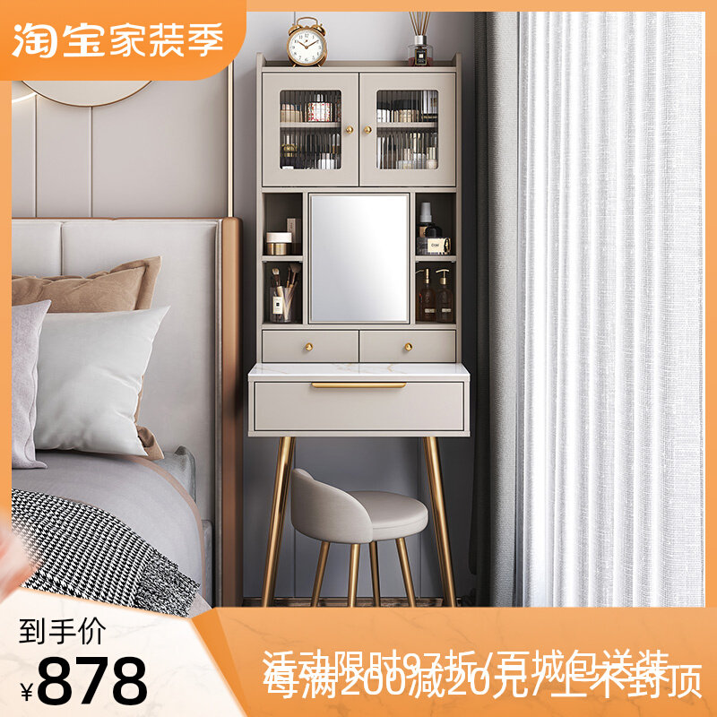 Light luxury rock slab dressing table modern minimalist small bedroom multi-functional cabinet new net red high-end dressing table