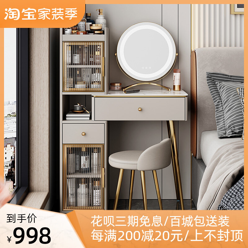 Light luxury rock slab dressing table storage cabinet one small apartment bedroom high-end dressing table net red retractable dressing table