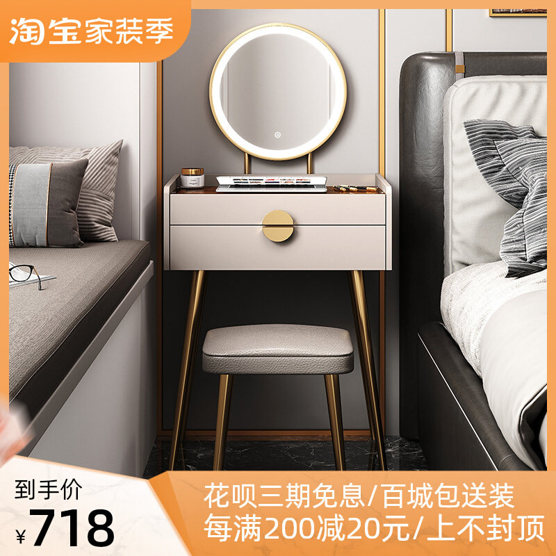 Light luxury dressing table glass high-end small apartment bedroom dressing table 50cm modern minimalist net red makeup table ins