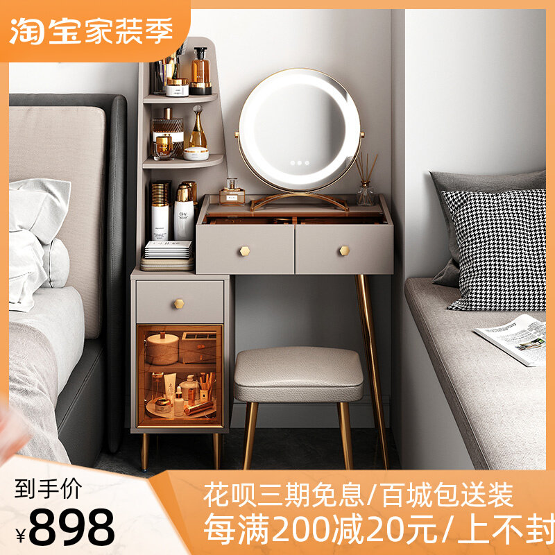 Light luxury dressing table high-end storage cabinet one steel glass bedroom telescopic dressing table net red ins dressing table