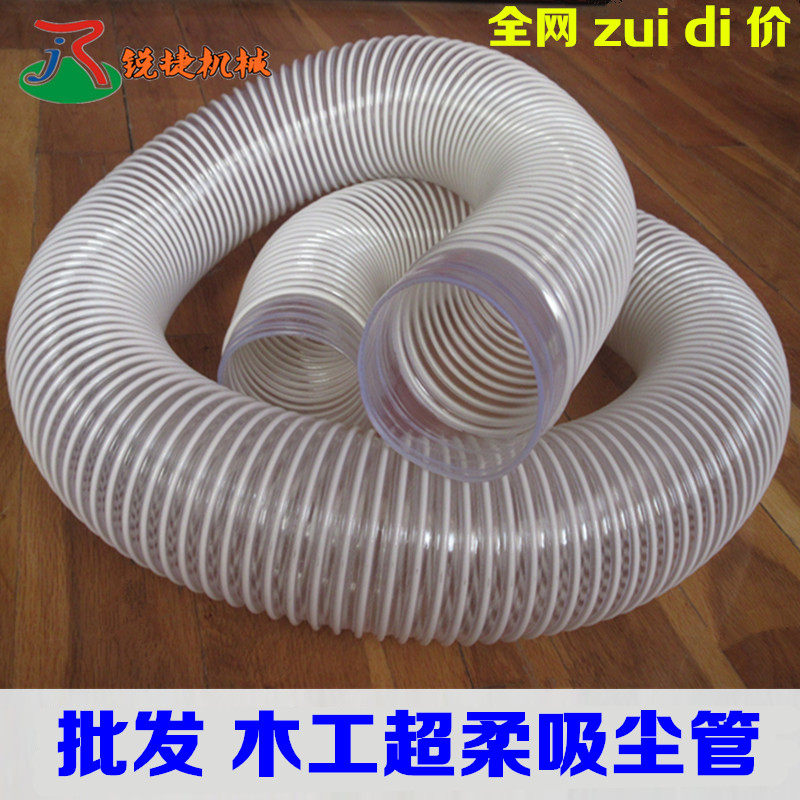 Engraving machine vacuum pipe Woodworking vacuum cleaner dust hose diameter 100 mm vacuum dust pipe