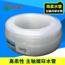 Engraving Machine Water Pump Water Pipe High Flexible Spindle Cooling Water Pipe 8 mm Outer Diameter Water Pipe Engraving Machine Accessories