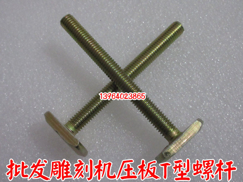 Engraving machine platen Machine tool fixture Aluminum extrusion material table platen Plywood High-strength engraving machine accessories