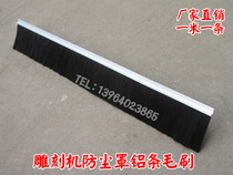 Engraving machine Hairbrush aluminum Hairbrush Dust Removal Hood Aluminum brush 7 cm 10 cm wide Dust Brush