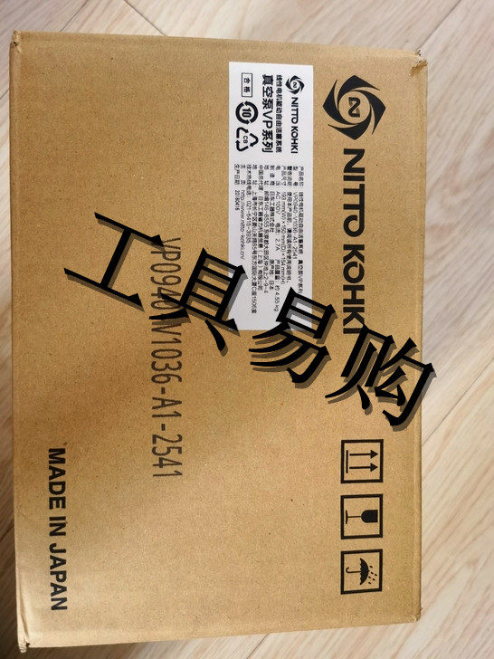 Japan vacuum pump VP0940-V1036-A1-2541 VP0940-V1036-A1-0 NITTO