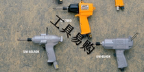 Japan URYU melon raw impact screwdriver UW-6SHDK melon raw screwdriver