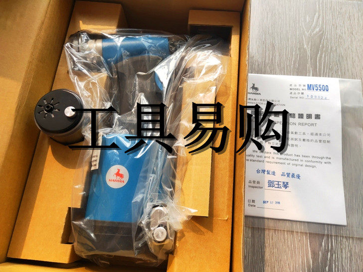 Taiwan Red Master MV-5500 MV5500 pneumatic hydraulic pull nail gun rivet gun HUMMER HAMMA