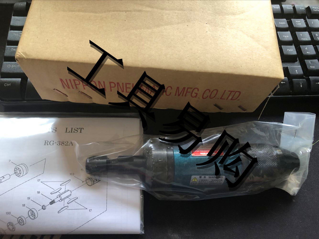 Japan NPK Pneumatic small sand turbine RG-382A grinding machine NPK pneumatic tool