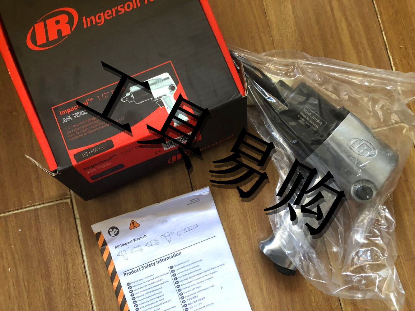American IR Ingersoll Rand 231HA pneumatic impact wrench 1 2 pneumatic small pneumatic wrench wind wrench 231HA-2