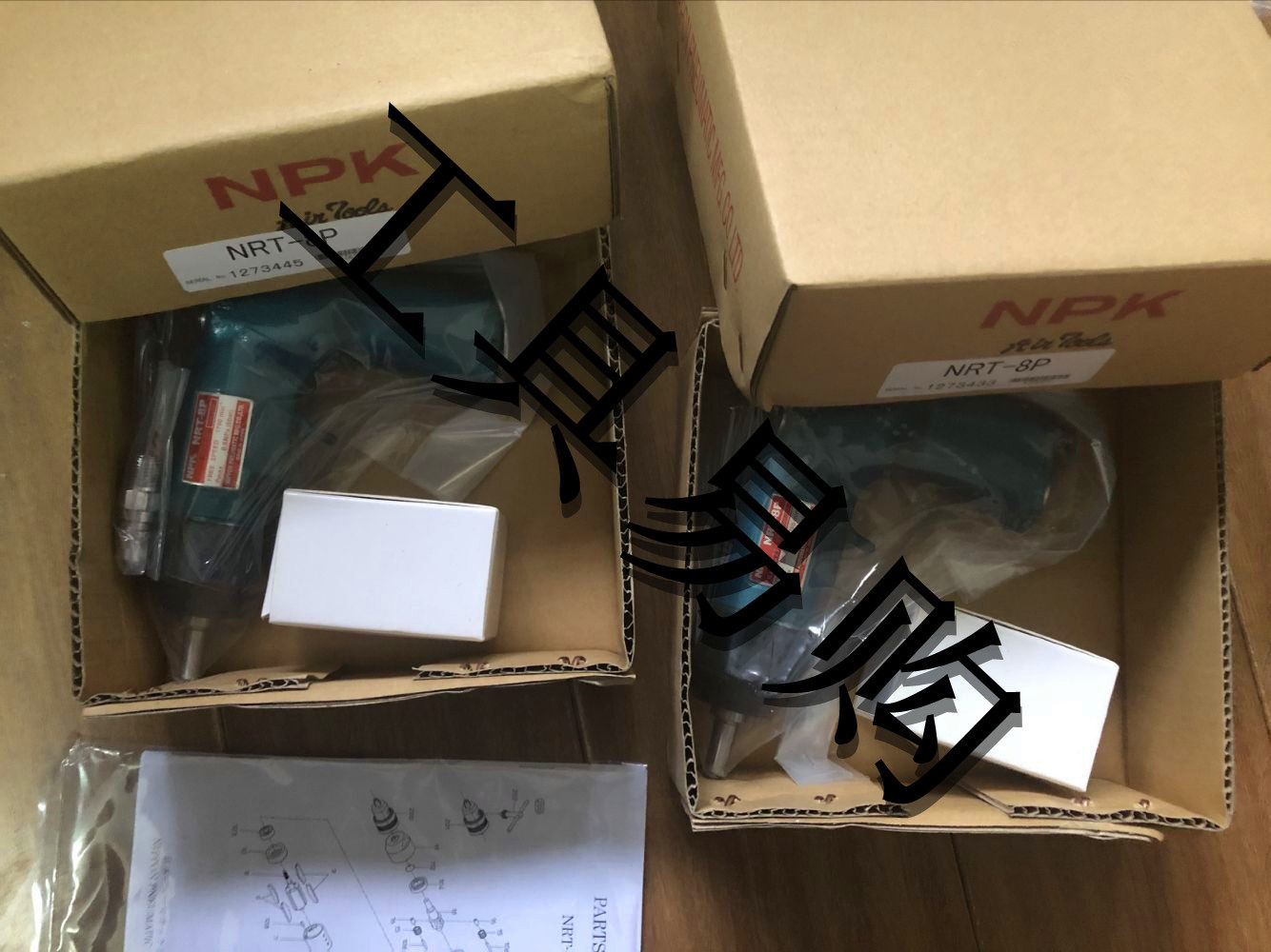 Japan NPK pneumatic tapping machine NRT-8P gas drill (with drill bit)