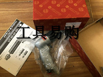URYU melon raw tapping machine pneumatic drill pneumatic pistol tapping machine UT-60-07