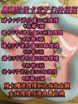 Special shot for card renewal