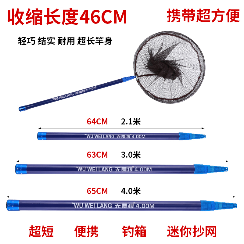 Short section telescopic big things fishing net rod thickened carbon ultra-hard portable fishing rod fishing rod 8 mm connector bare rod