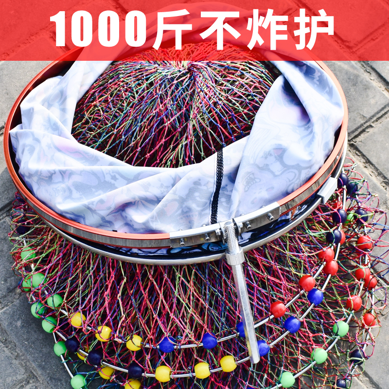 Black pit multi-circle fish protection net nylon weaving handmade horse line fishing net pocket special quick dry double line fishing protection fish protection