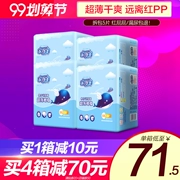 Trang chủ Debao quần pull-up XXL siêu mỏng thoáng khí cho bé tập đi quần nam và nữ tã bé không tã - Tã / quần Lala / tã giấy