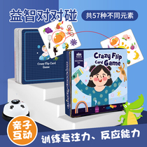Happy Crazy Matching Cards Little Detective Board Games Childrens Educational Toys Baby Thinking Training Memory Card Male