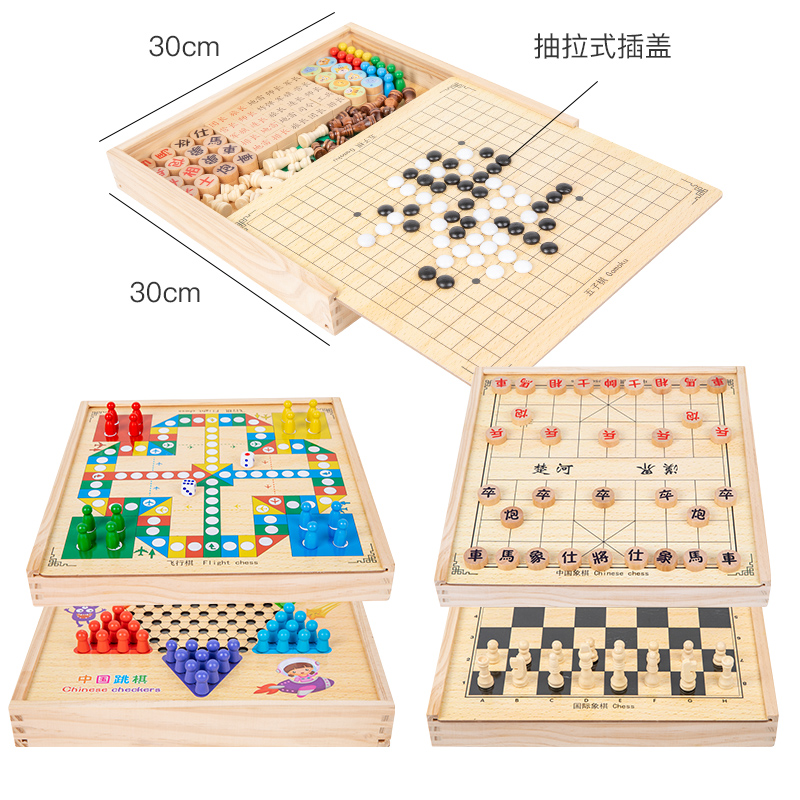Flying Chess Five Chess Pieces Caseplay Chess Multi-functional Chess Plate School Student Toy Purpose Table