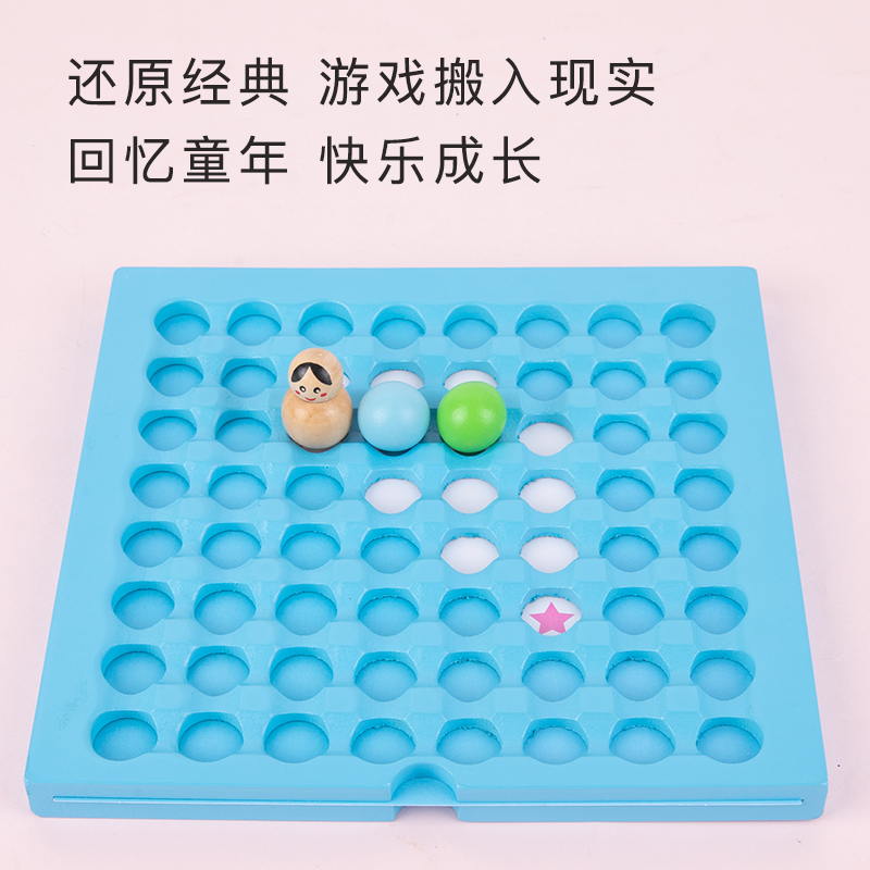 Children's Push Child Interactive Push Box Logic Mind Training Baby Desktop Space Focus Wooden Toys