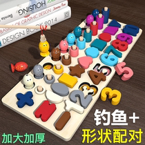 Young childrens digital shape building blocks cognitive puzzle matching board 1-2 and a half years old 3 baby boys and girls wooden toys