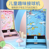 Childrens educational pinball catching machine parent-child interaction concentration training hand-eye coordination desktop catching doudou toys
