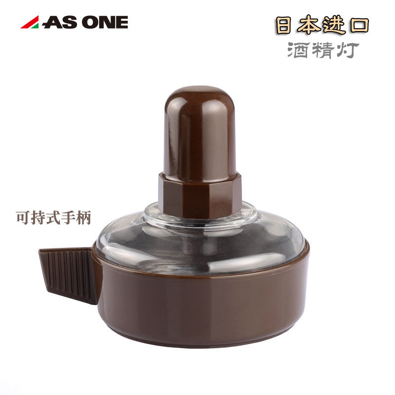 Including tickets Japan imported alcohol lamp 70ml ASONE anti-collision glass alcohol lamp including wick damage full compensation