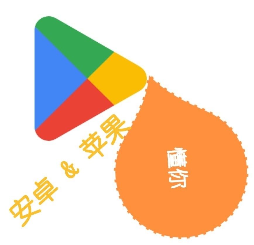 ✨淘宝App下载全攻略！小白必看，手把手教你搞定Taobao Apk！