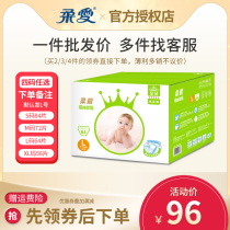Soft love diapers L size 64 ultra-thin breathable male and female babies Baby gold crown diapers non-wetting dry large diapers