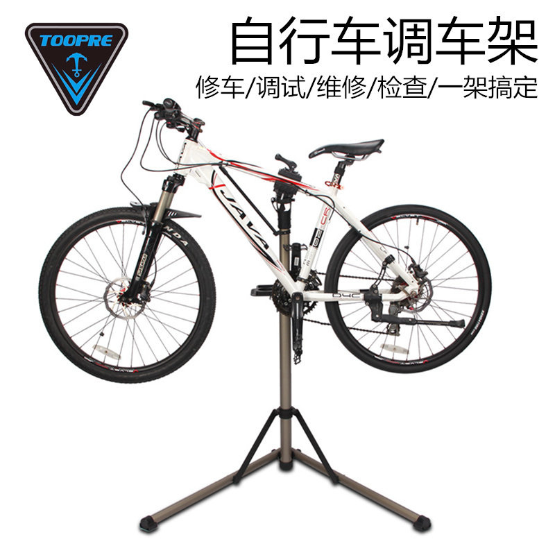TOOPRE road mountain bike adjustment frame triangle maintenance rack Merida display rack parking rack maintenance plate