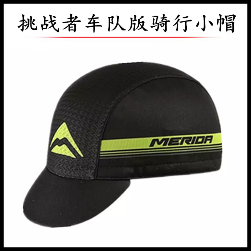 Merida bicycle Challenger team edition riding hat Outdoor transport to the sun visor Bus bike hat