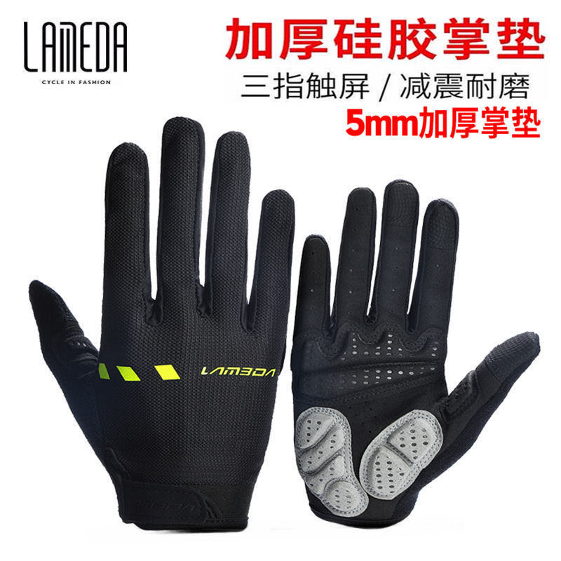 LAMBDA Hamada Spring and Autumn Touch Screen ShockProof Mountain Bike Riding Full Finger Gloves Motorcycle Long Finger Men and Women