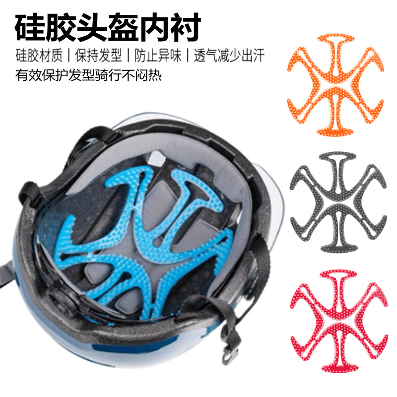 Universal Riding Helmet Inner Pad Anti-Pressure Helmet Inside Mat all Seasons Ventilation Ventilated Safety Helmet Hairstyle Silicone Mat