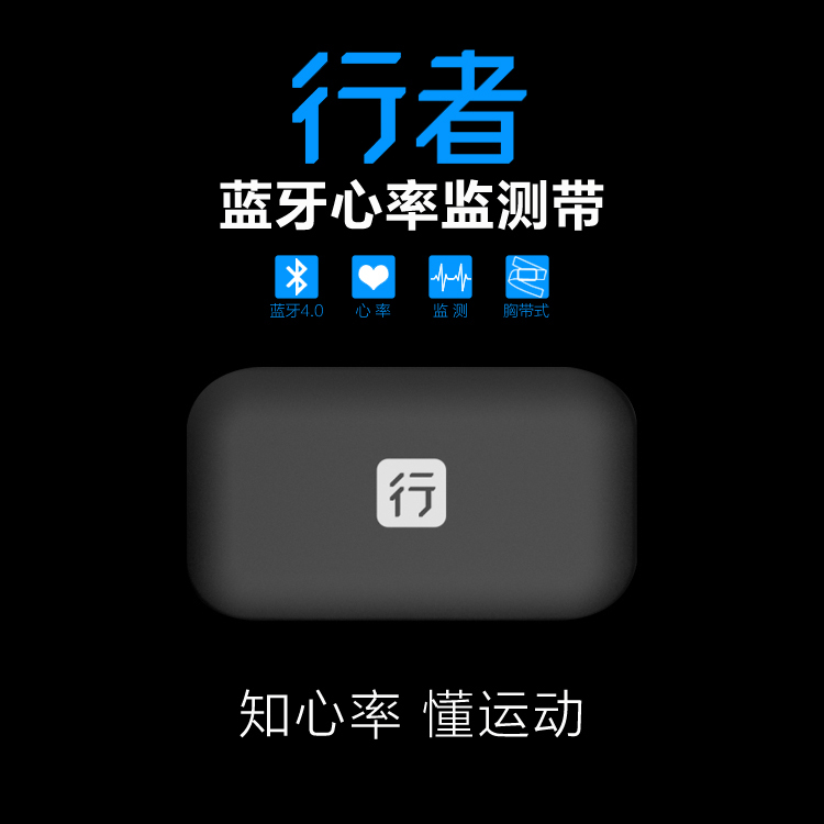 Walker outdoor heart rate with Bluetooth outdoor running chest with heart rate monitoring Watches Bike Riding Gear Accessories